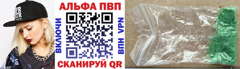 Alpha PVP СК КРИС  Салаир 
