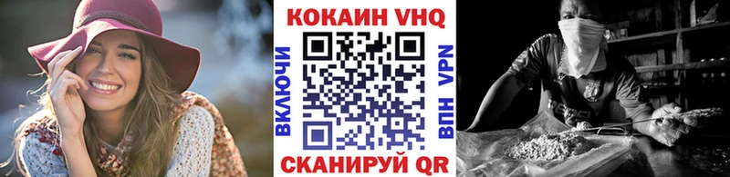 КОКАИН Fish Scale Салаир