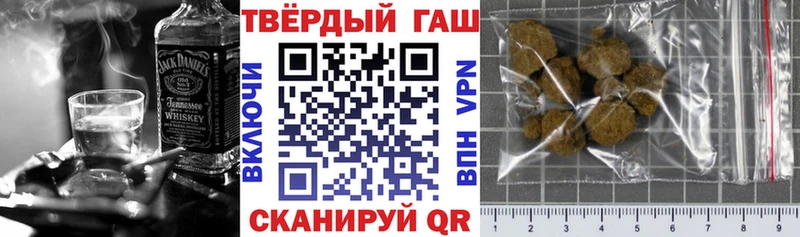 площадка телеграм Салаир ГАШИШ Изолятор