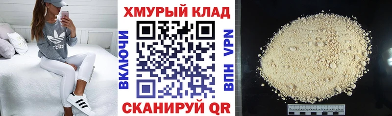 ГЕРОИН афганец  Салаир 