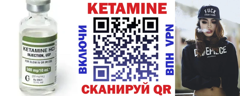 Кетамин ketamine  omg ссылка  Салаир 