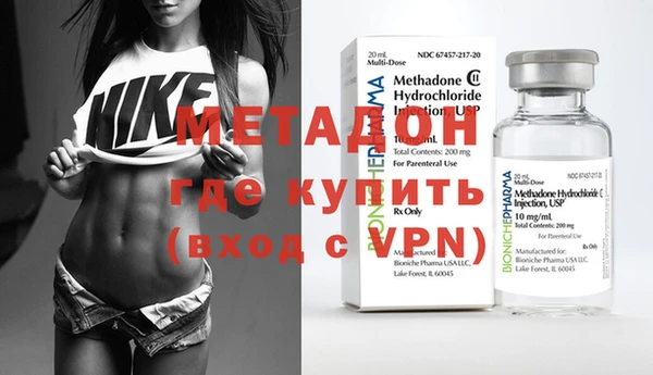 MDMA Premium VHQ Заволжск