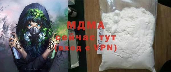 а пвп мука Заводоуковск