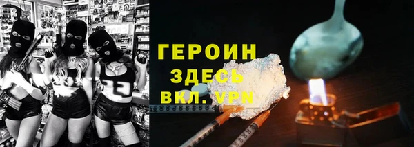 MDMA Premium VHQ Заволжск