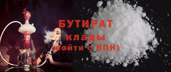 MDMA Premium VHQ Заволжск