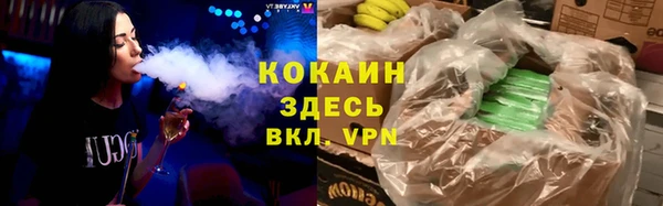 MDMA Premium VHQ Заволжск