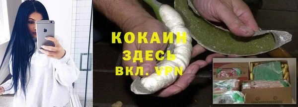 а пвп мука Заводоуковск
