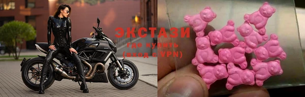 MDMA Premium VHQ Заволжск