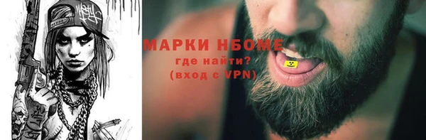 а пвп мука Заводоуковск