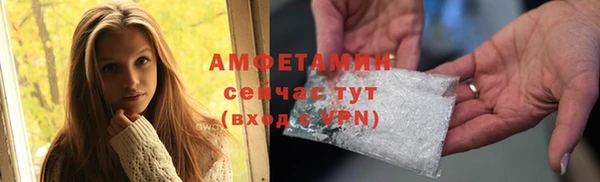 MDMA Premium VHQ Заволжск