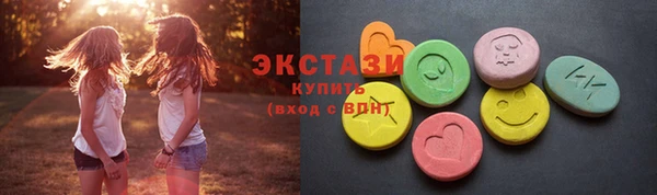 шишки Заволжье