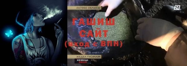 а пвп мука Заводоуковск