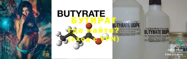 MDMA Premium VHQ Заволжск
