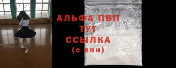MDMA Premium VHQ Заволжск