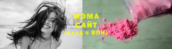 MDMA Premium VHQ Заволжск