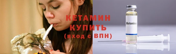 MDMA Premium VHQ Заволжск