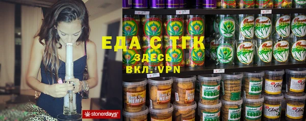 а пвп мука Заводоуковск