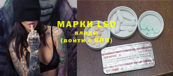 MDMA Premium VHQ Заволжск