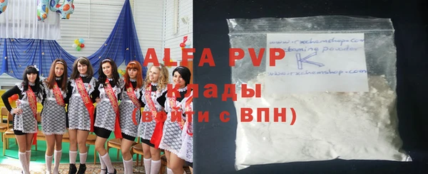 MDMA Premium VHQ Заволжск