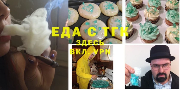 MDMA Premium VHQ Заволжск