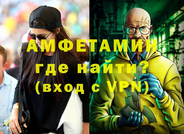 MDMA Premium VHQ Заволжск
