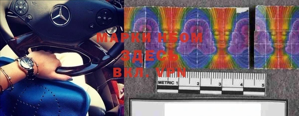 MDMA Premium VHQ Заволжск