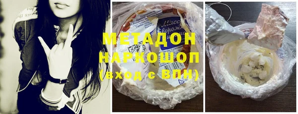 шишки Заволжье