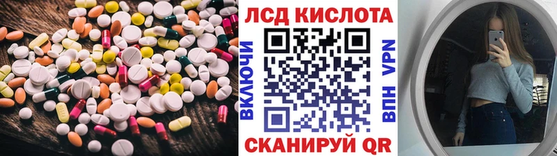 нарко площадка наркотические препараты  Салаир  ЛСД экстази кислота 