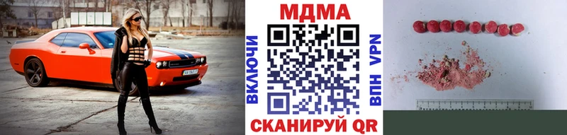 мега ONION  Салаир  МДМА кристаллы 