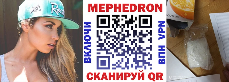 МЯУ-МЯУ кристаллы  Салаир 