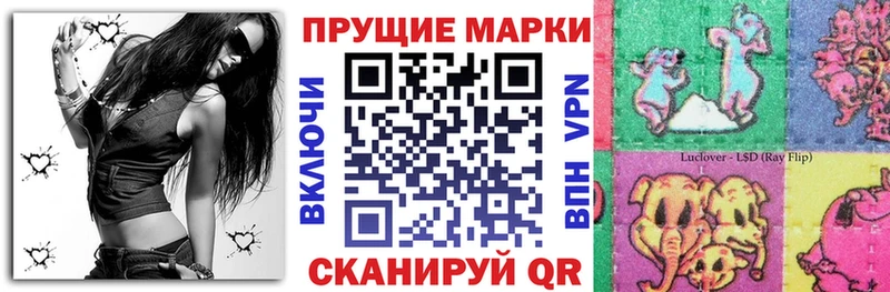 купить  цена  Салаир  Наркотические марки 1,5мг 