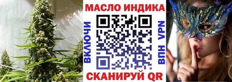 мориарти официальный сайт  Салаир  Дистиллят ТГК вейп 
